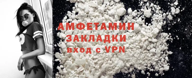 Amphetamine Premium  где купить наркоту  Николаевск-на-Амуре 