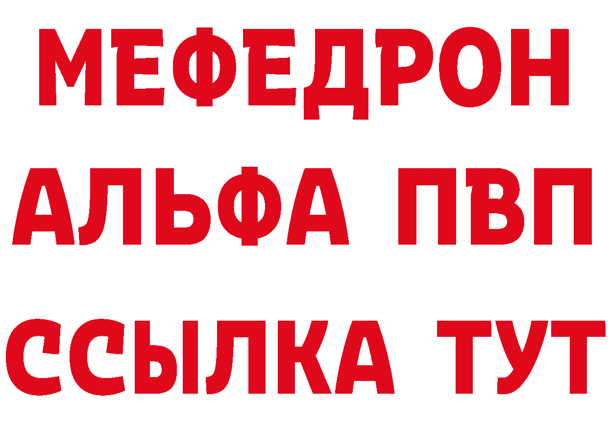 Героин афганец рабочий сайт это OMG Николаевск-на-Амуре